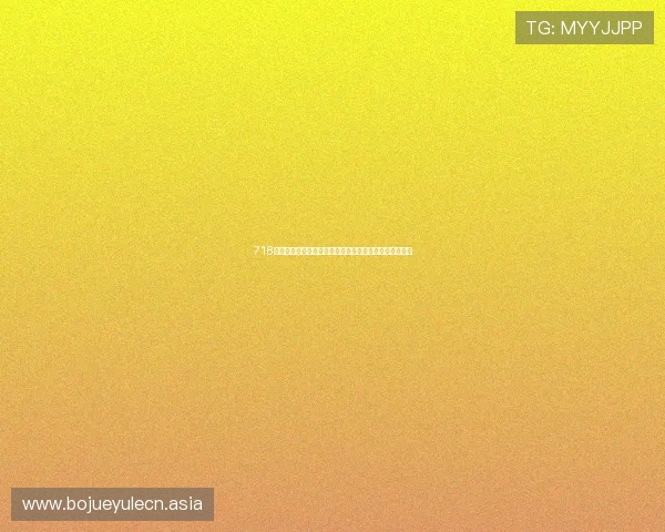 718娱乐吃瓜：世界杯赛场上的明星球员表现分析与精彩集锦